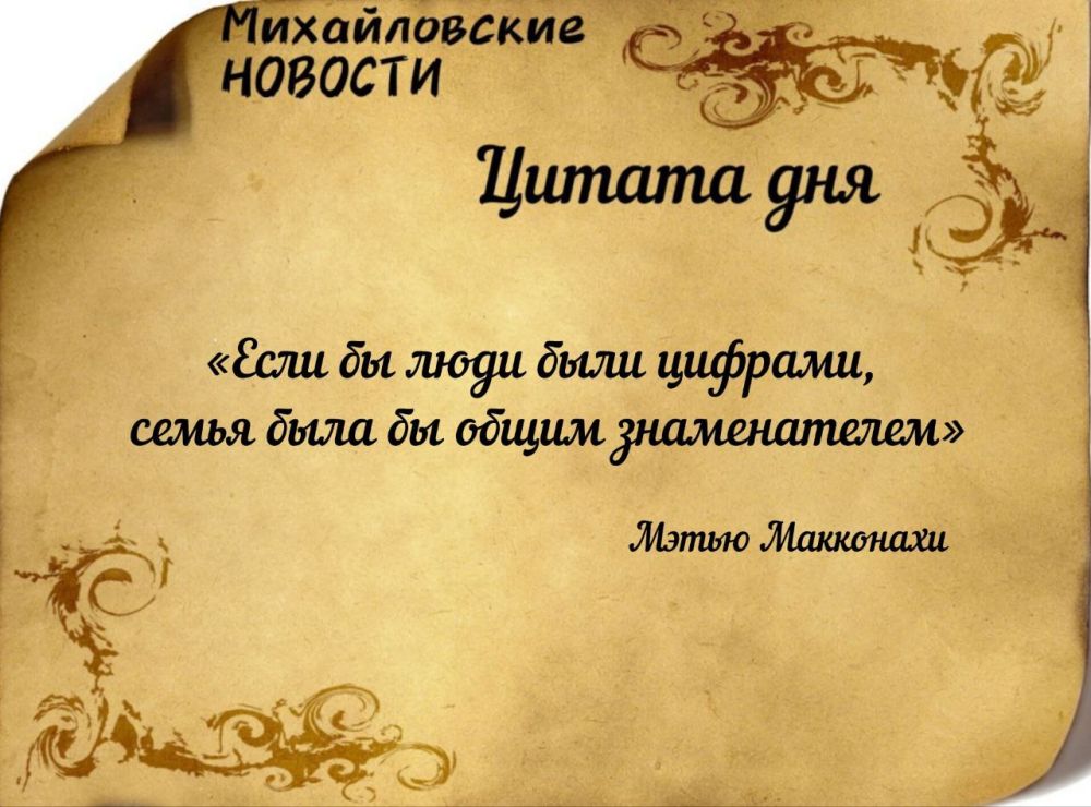 ������ ����. ������ � ���������� ����������� ������� �� ������ � 06 ��� �� 12 ��� 2024 ����