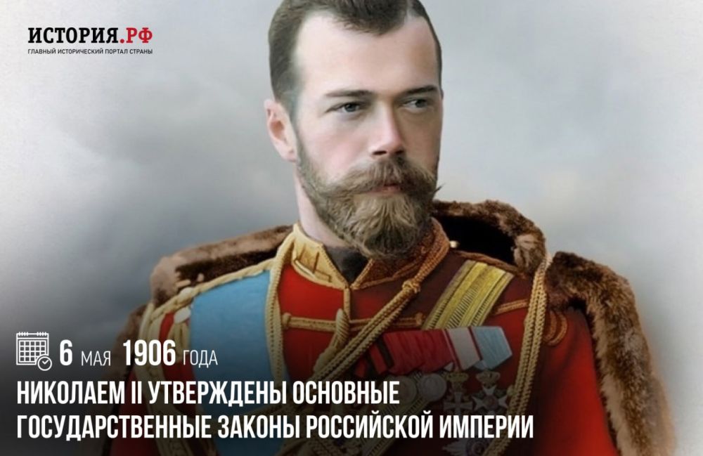 6 ��� 1906 ���� �������� II ���������� �������� ��������������� ������ ���������� �������
