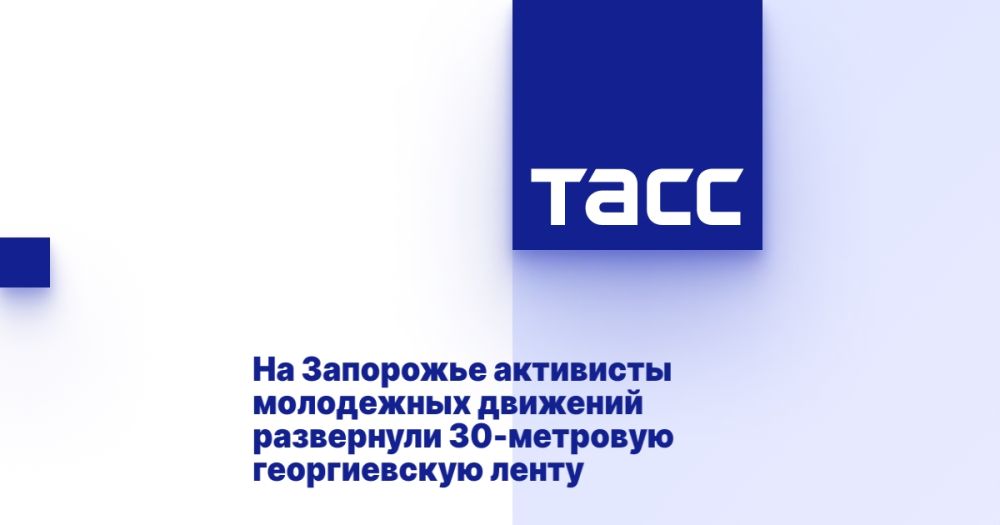 �� ��������� ��������� ���������� �������� ���������� 30-�������� ������������ �����