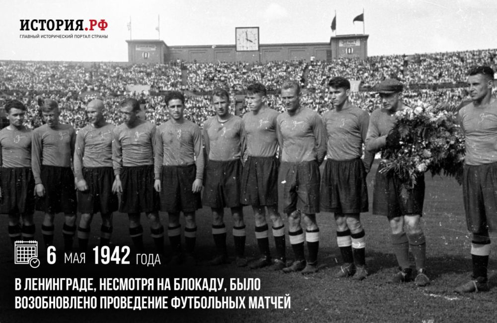 6 ��� 1942 ���� � ���������� ���� ������������ ���������� ���������� ������
