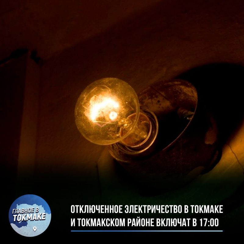 ����������� ������������� � ������� � ���������� ������ ������� � 17:00