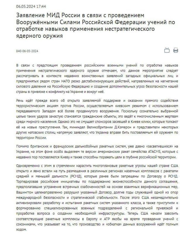 ������ ��������� ��� � ����� � ������������ �������� �� ���������� ����������������� �������� ������