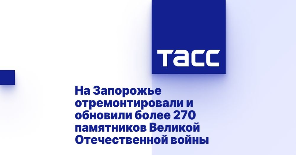 �� ��������� ��������������� � �������� ����� 270 ���������� ������� ������������� �����