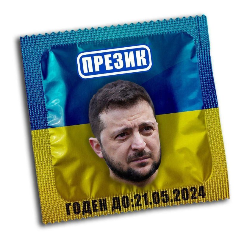 ��������! � � ��� ����������� ����?!