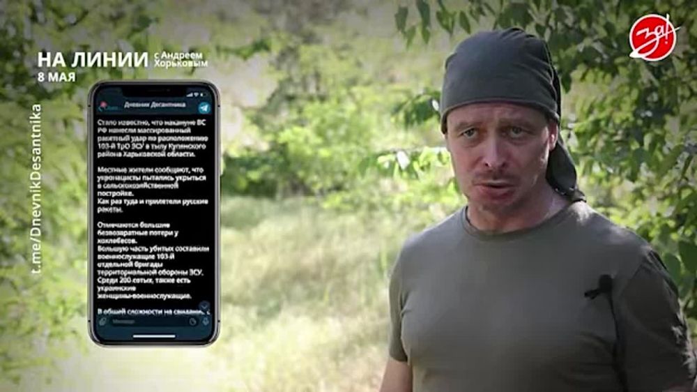 ��������� ���������� �� ������ ������ � ������� ��������� � ��������� ��� ����� | 8 ���