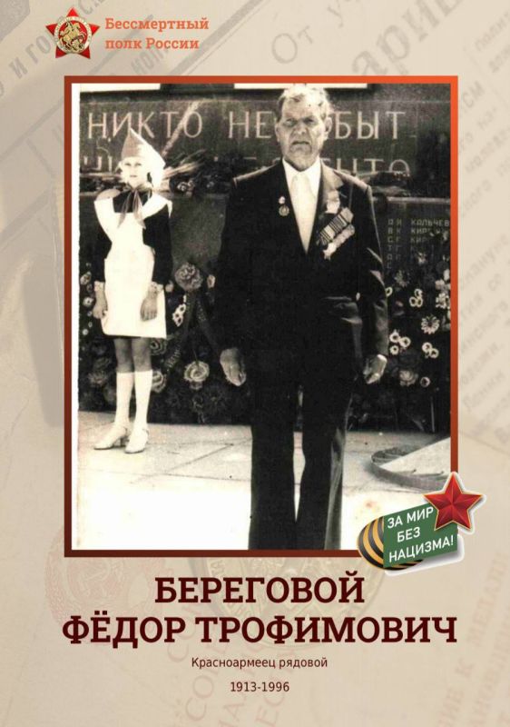��������� ����� ���������� 1913 �.�