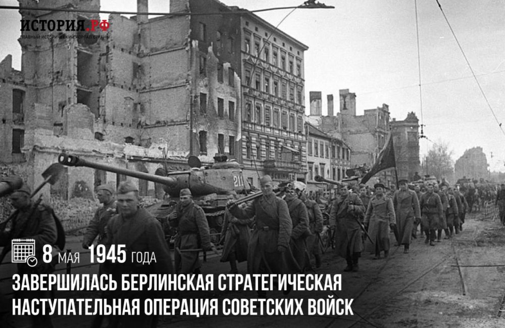 8 ��� 1945 ���� ����������� ���������� �������������� �������������� �������� ��������� �����