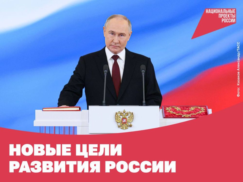 ��������� �������� ����� �������� ���� � ������������ ����� �������� ����� ������ �� 2030 ����, ����� ������� ���������� ������������ ����������� - ���������� ���������, ���������� �������� � ��������� ������������ �����, ������� ��������� �����