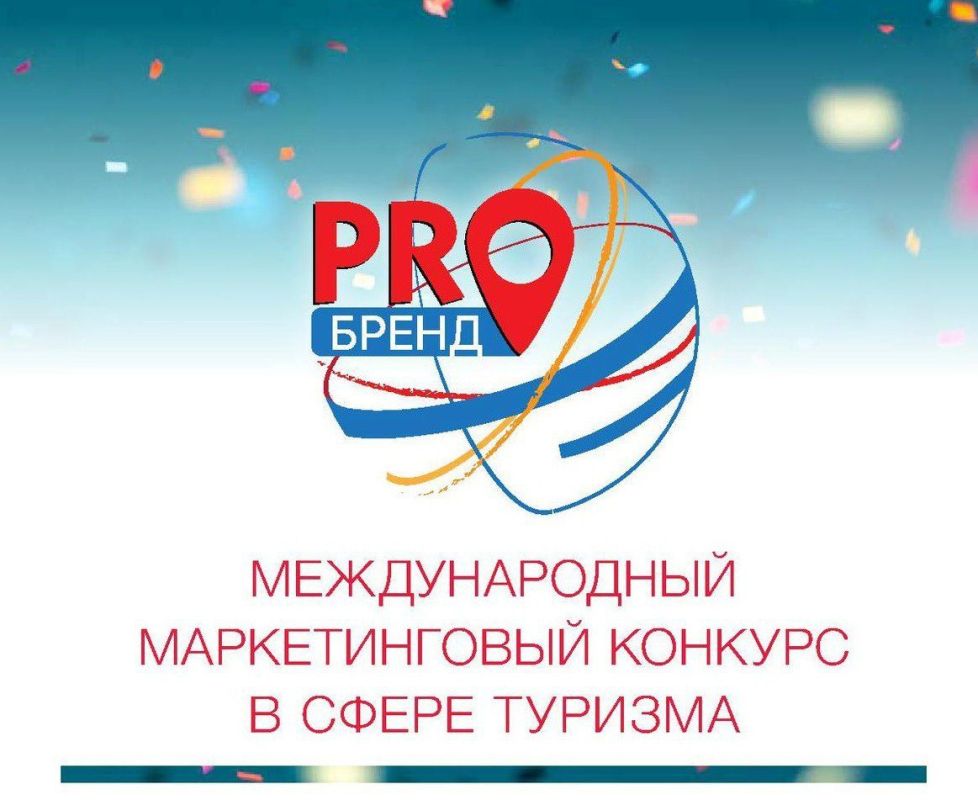 ��������� ����� ������ �� VI ������������� ������������� ������� � ����� ������� �PRO�����