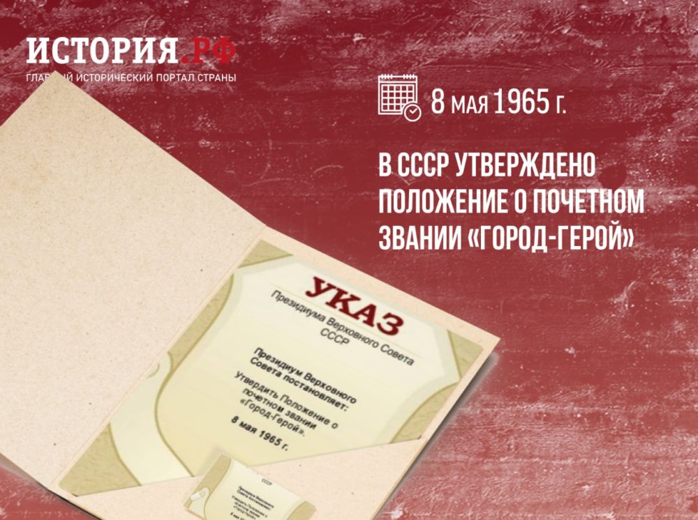 8 ��� 1965 ���� � ���� ���� ���������� ��������� � �������� ������ ������-�����