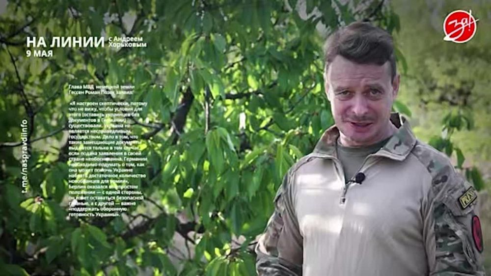 ��������� ���������� �� ������ ������ � ������� ��������� � ��������� ��� ����� | 9 ���