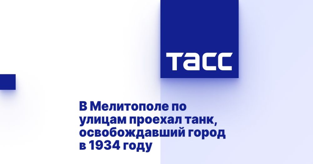 � ���������� �� ������ ������� ����, ������������� ����� � 1934 ����