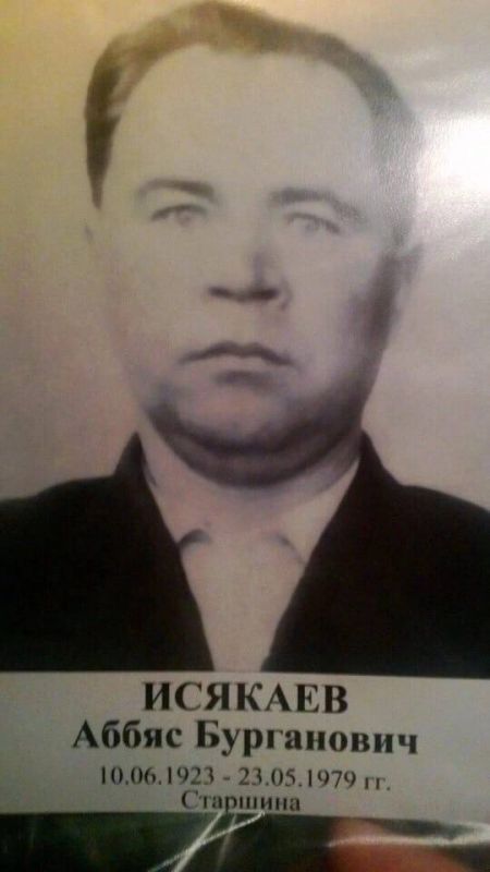 ����� �������: �����! �������!. #��� ���