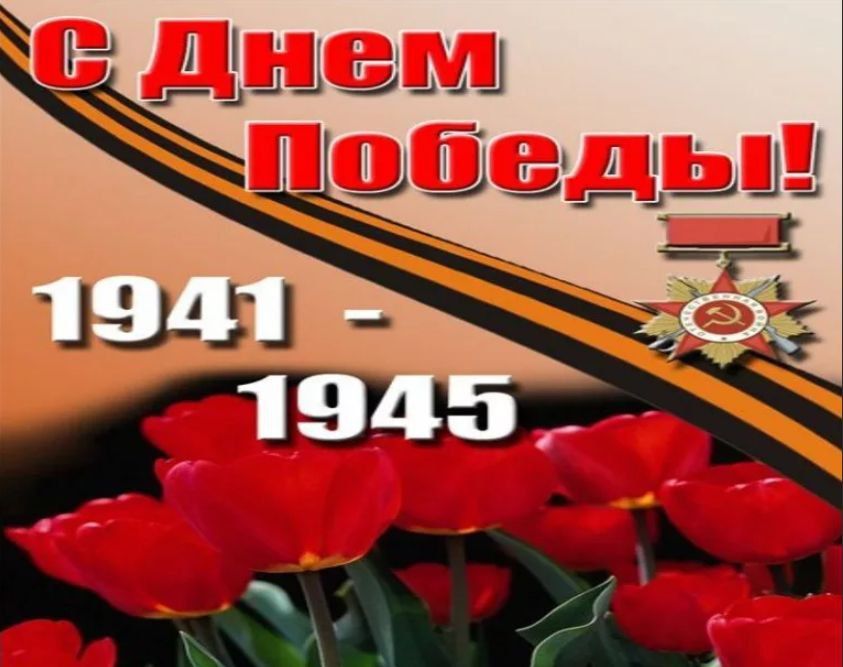 ������ �������: ��������� �����������!. ���������� ��� � 79-� ���������� ������� ������! �������� ����, ��������� ���������, �� ���� ������� ������ ������� ����� �������� ���������� ����� ������