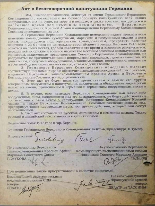8 ��� 1945 ���� � ��������� ������� - ����������� - � 22 ���� 43 ������ �� ���������������������� ������� (� ������ ��� �������� ��������� ����) ��� �������� ������������� ��� � ������� ����������� ��������