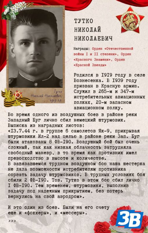 ������ ���� �����: ������������� �������