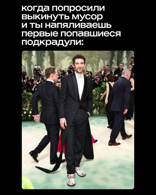 7 ��� � ���-����� ������ ��������� ��� Met Gala, ���� �� ���������� ������� � ���� �����