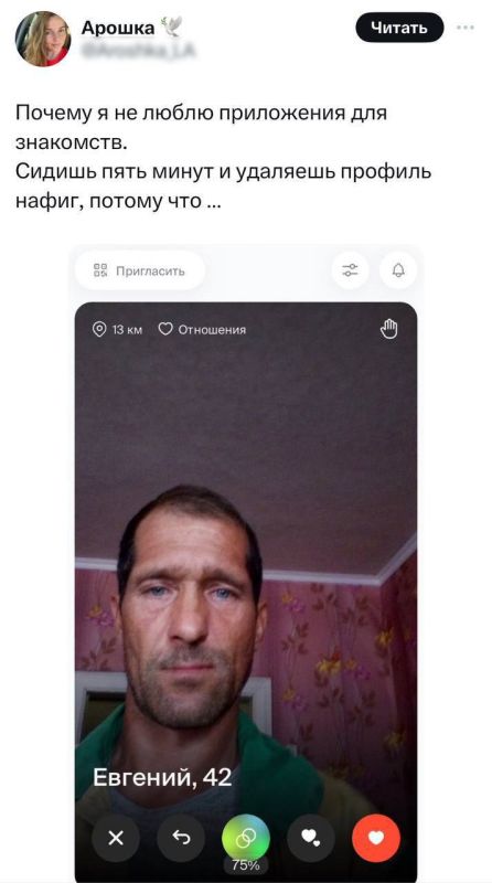 �������, 42 ����, �������� ���� ������� ���������