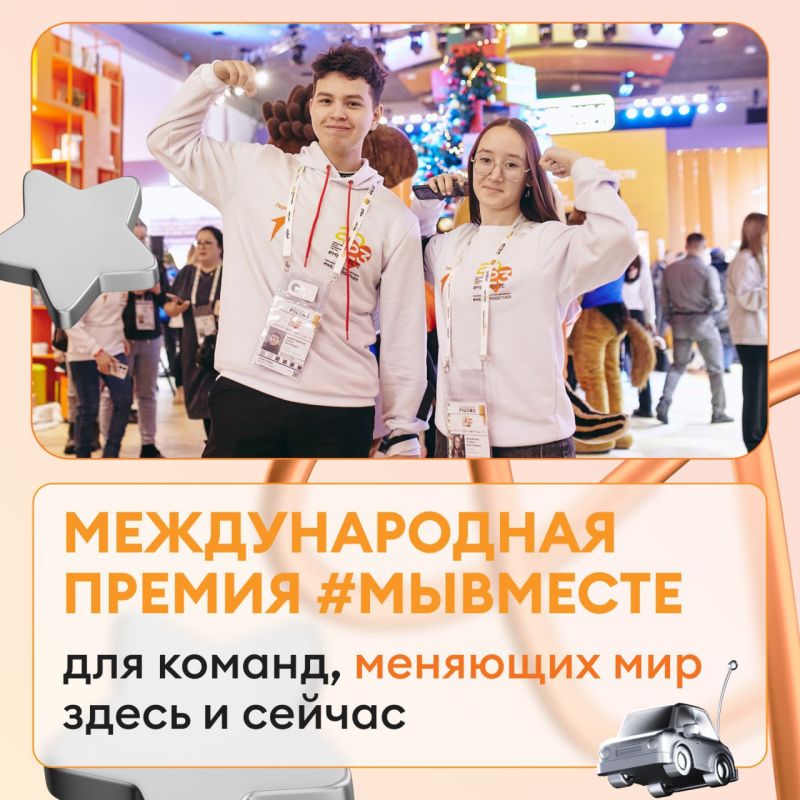 ��������� ����� ������ �� ��������� ������������� ������ #��������-2024