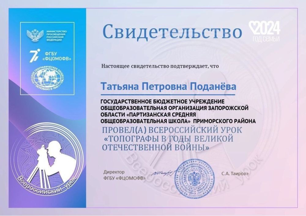 � ��� �� ����������� ������� ������������� ������� ������������������� ����� ����������� �������������� ������ ����� �������� 6-10 ������� �������� ��������� ��� ������� ������������� ���� ���������� � ���� ������� ������������� ����� 1941-1945 ��