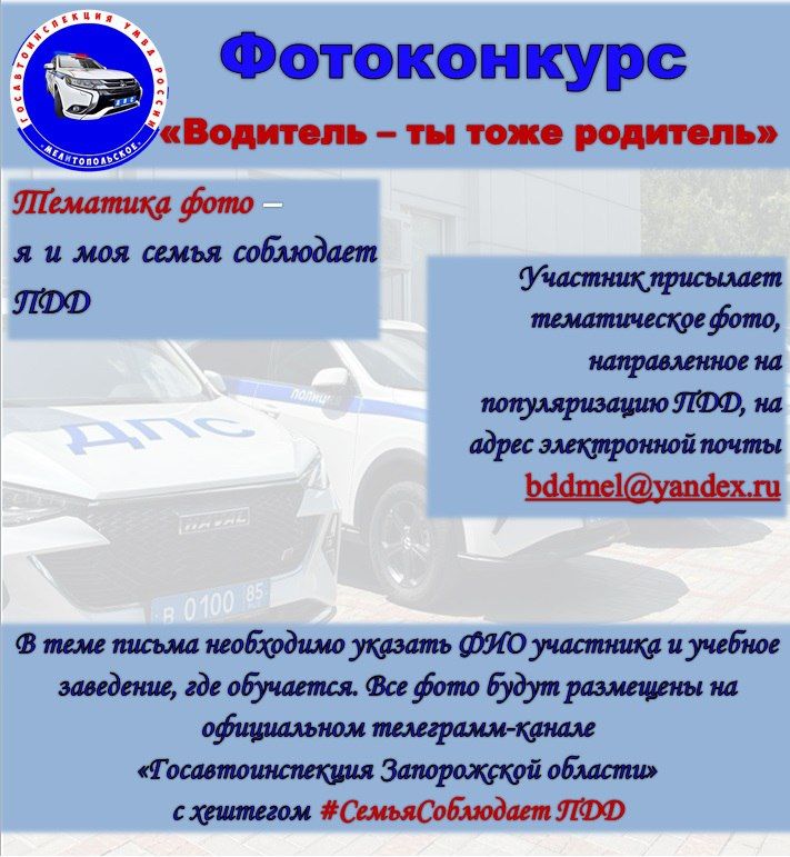 ����� ���������������� ���������� ��� ������ "��������������" �������� �����������-����� "�������� - �� ���� ��������"