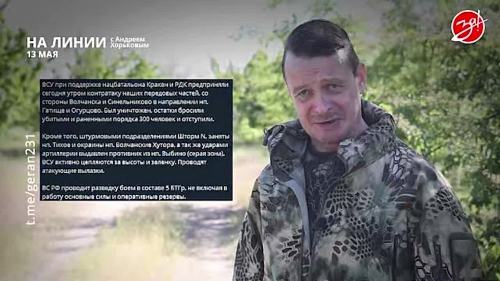 ��������� ���������� �� ������ ������ � ������� ��������� � ��������� ��� ����� | 13 ���