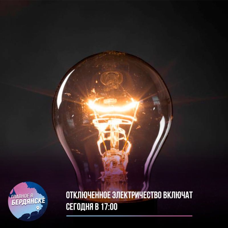 ����������� ������������� ������� ������� � 17:00