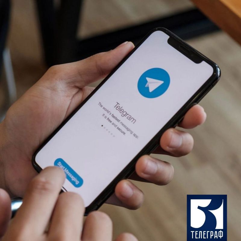 ��������� ������ ������ �������� Telegram ����� ���������� Wi-Fi