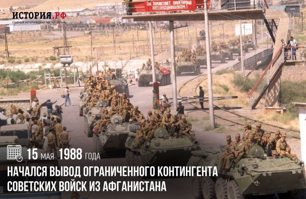 15 ��� 1988 ���� ������� ����� ������������� ����������� ��������� ����� �� �����������
