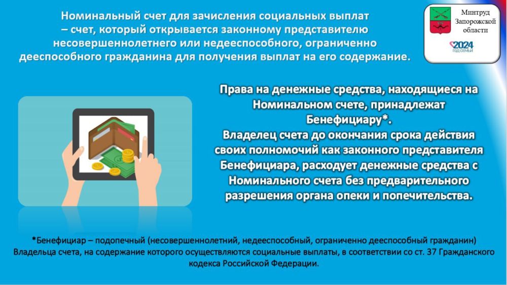��� ����������� ���������� � ������� �������� ������������ ����� ��� ���������� ������ � PSB-Retail � ����������� �������