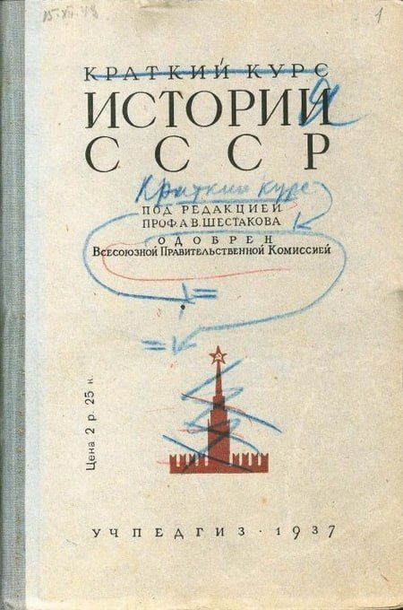 ������������ ����. 15 ��� 1934, 90 ��� �����, ������������� �� ���(�) � ��� ���� �� ������������ ������������� ������� � ������ ���л. � �������� ��������� ������� ���� ������� ������