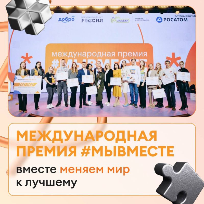����� ������ #��������-2024 � ��� �����!