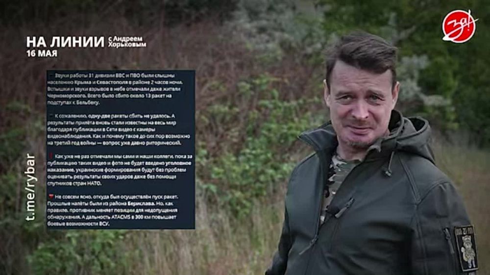 ��������� ���������� �� ������ ������ � ������� ��������� � ��������� ��� ����� | 16 ���