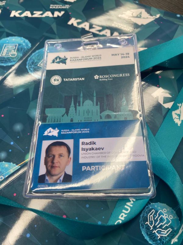 ����� �������: �������� ������� � ������������� ������������� ������ ������� � ��������� ���: KazanForum�