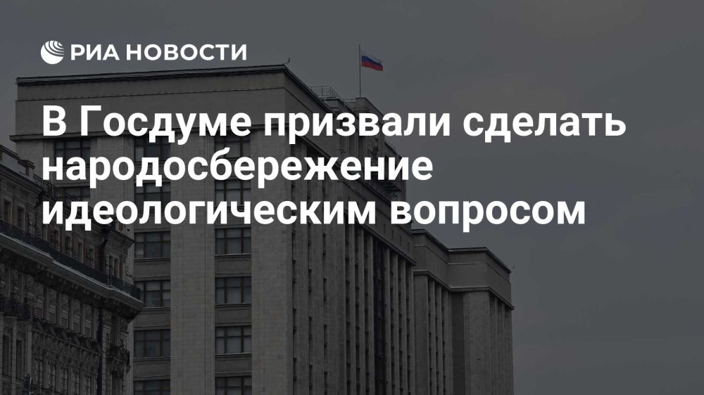 Анна Кузнецова: Вопросы поддержки многодетности обсудили на всероссийской конференции «Многодетная российская семья - ключевой ресурс демографического развития» в Запорожской области