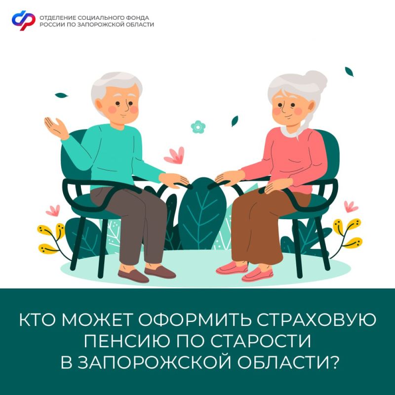 ��� ����� �������� ��������� ������ �� �������� � ����������� ������� � 2024 ����?