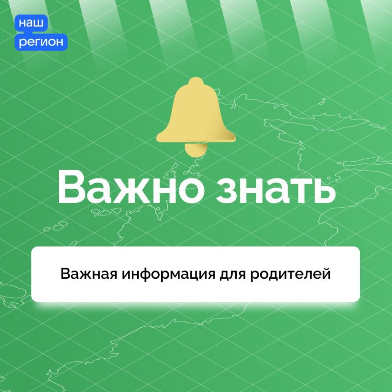 ��� ������, ���� �� ����������� � ��������� � �����������