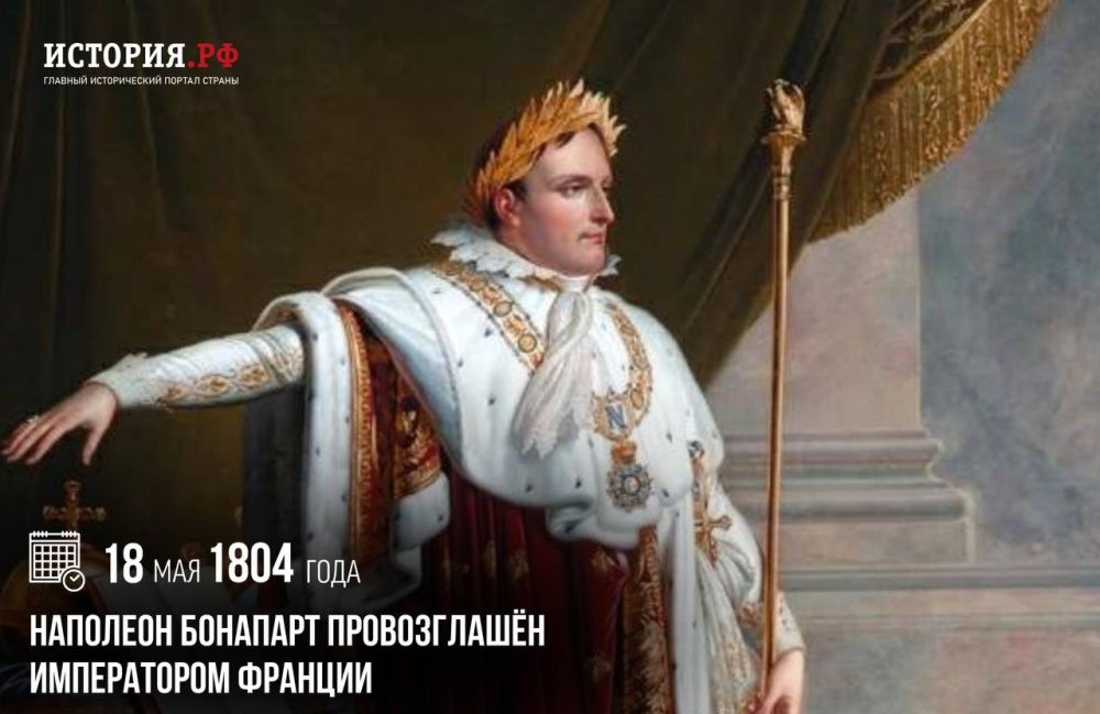 18 ��� 1804 ���� �������� �������� ��� ������������ ����������� �������