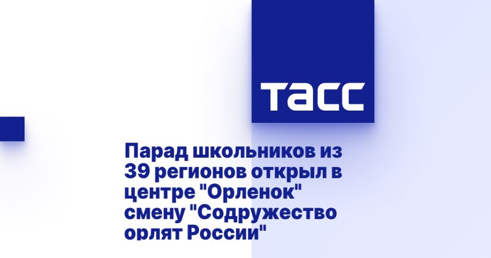 ����� ���������� �� 39 �������� ������ � ������ "�������" ����� "����������� ����� ������"