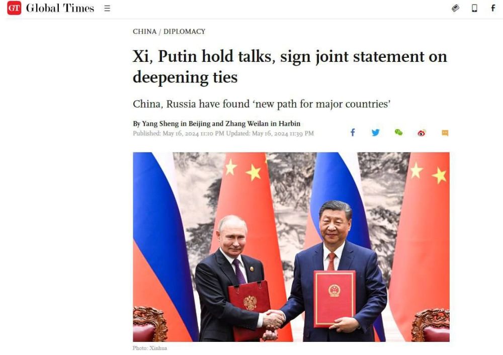 ��������� ������ � ����� ����� ������� ��� �������������� ����� �������� ��������� � Global Times