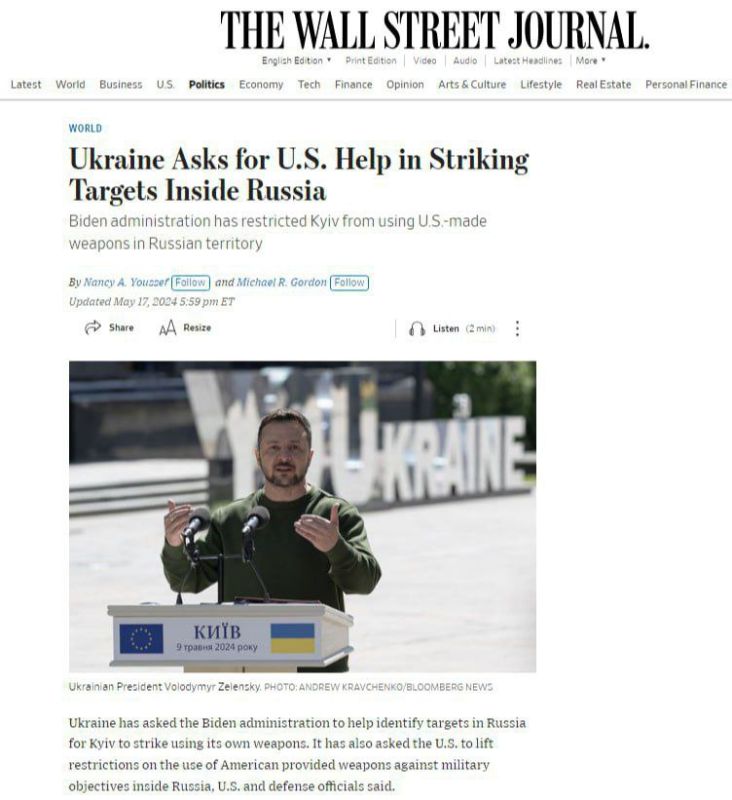 The Wall Street Journal: ������� ����������� � ��� ������ � ��������� ������ �� ���������� ������