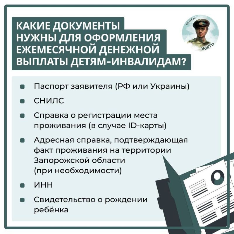 ������� �����: ��� ���������� ������� �����-��������� � ����������� ������� ���������� ���������� � ���������� ���������� ������ ��������� (����)