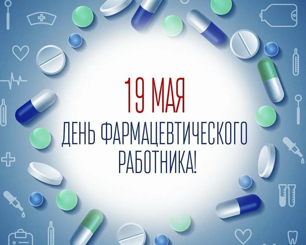 ���� ����������. ���� ���������� � ������ �������� �� ��� ����� � � 2021 ����. � ��� ��� 19 ��� ������� ����������� ���������������� ����������, ����������, ������� � ����������
