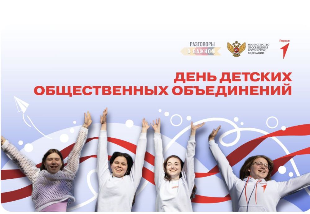 ���� ��������. ���������� ����������� ���� ��������� � ��������� ����� 19 ��� 1922 ����, � 1991-� ��� ���������� ����...