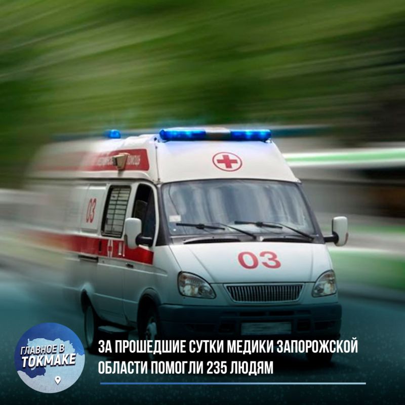 �� ��������� ����� ������ ����������� ������� ������� 235 �����