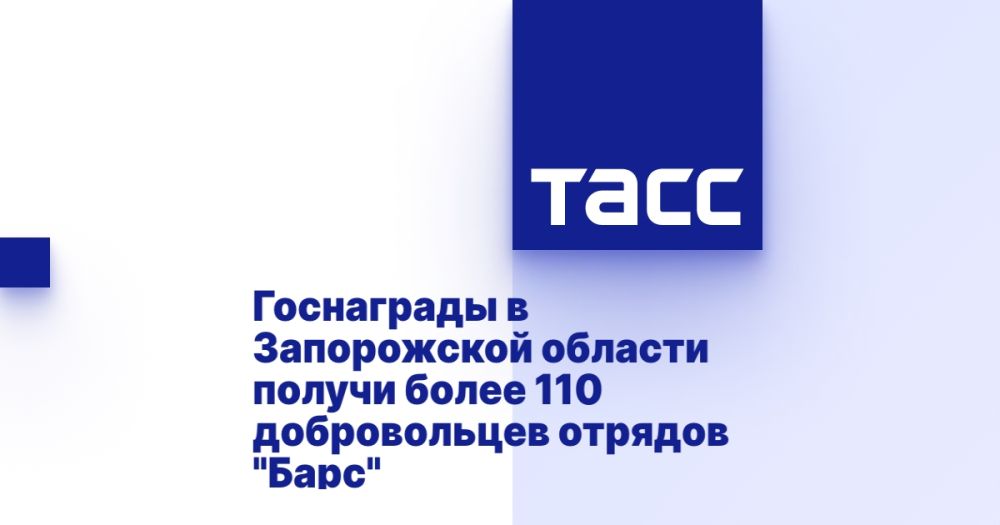 ���������� � ����������� ������� ������ ����� 110 ������������ ������� "����"