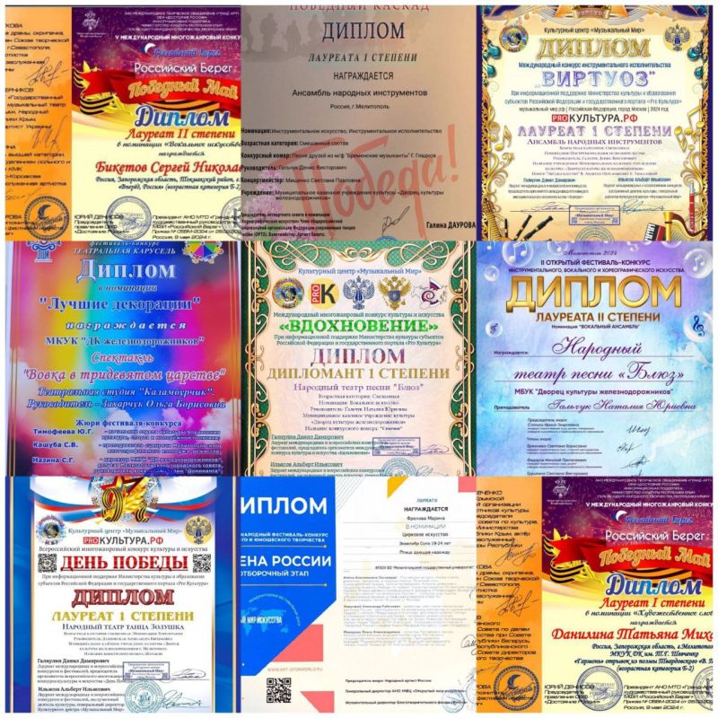 �������� ������� "��������� ��������"