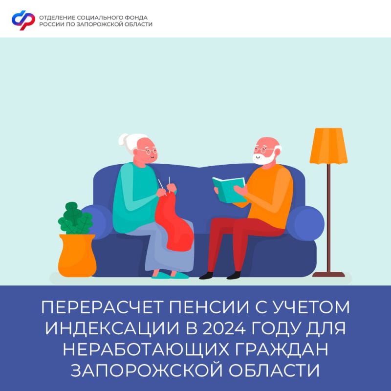 ���������� ������ � ������ ���������� � 2024 ���� ��� ������������ ������� ����������� �������