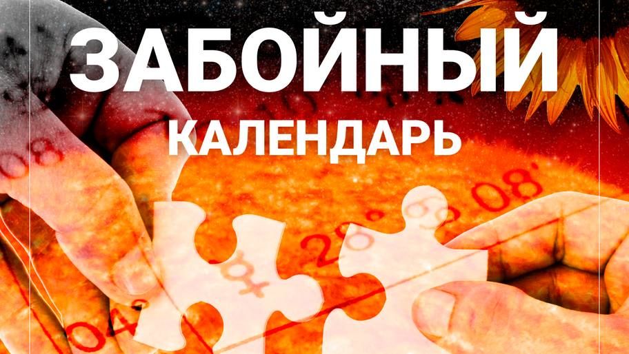21 ��� � �������� ��� ��� � ����������