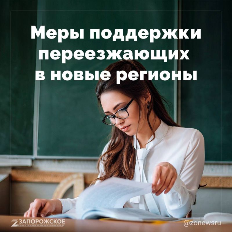 ���� ��������� ��� ������������ � ����� �������